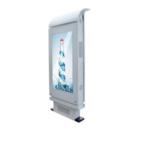 China 4000:1 55 inch Outdoor Digital Signage Waterproof Floor Standing LCD Advertising Player wholesale