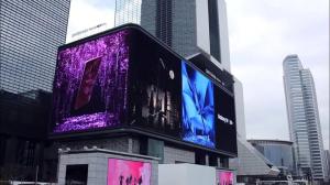 China Big LED Display Video Wall High Outdoor TV Screen 3D Display 3D Digital Billboard Advertising Building Video Wall Panel wholesale