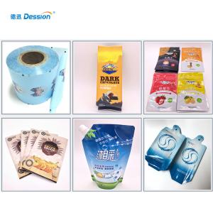 China Aluminized Bag Powder Packing Material wholesale