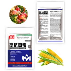 China Amino Acid Granules Organic Blended Fertilizer Agriculture High Solubility wholesale