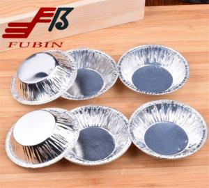 China Airplane 3 Inch Creme Brulee Aluminum Cups 20ml Aseptic wholesale
