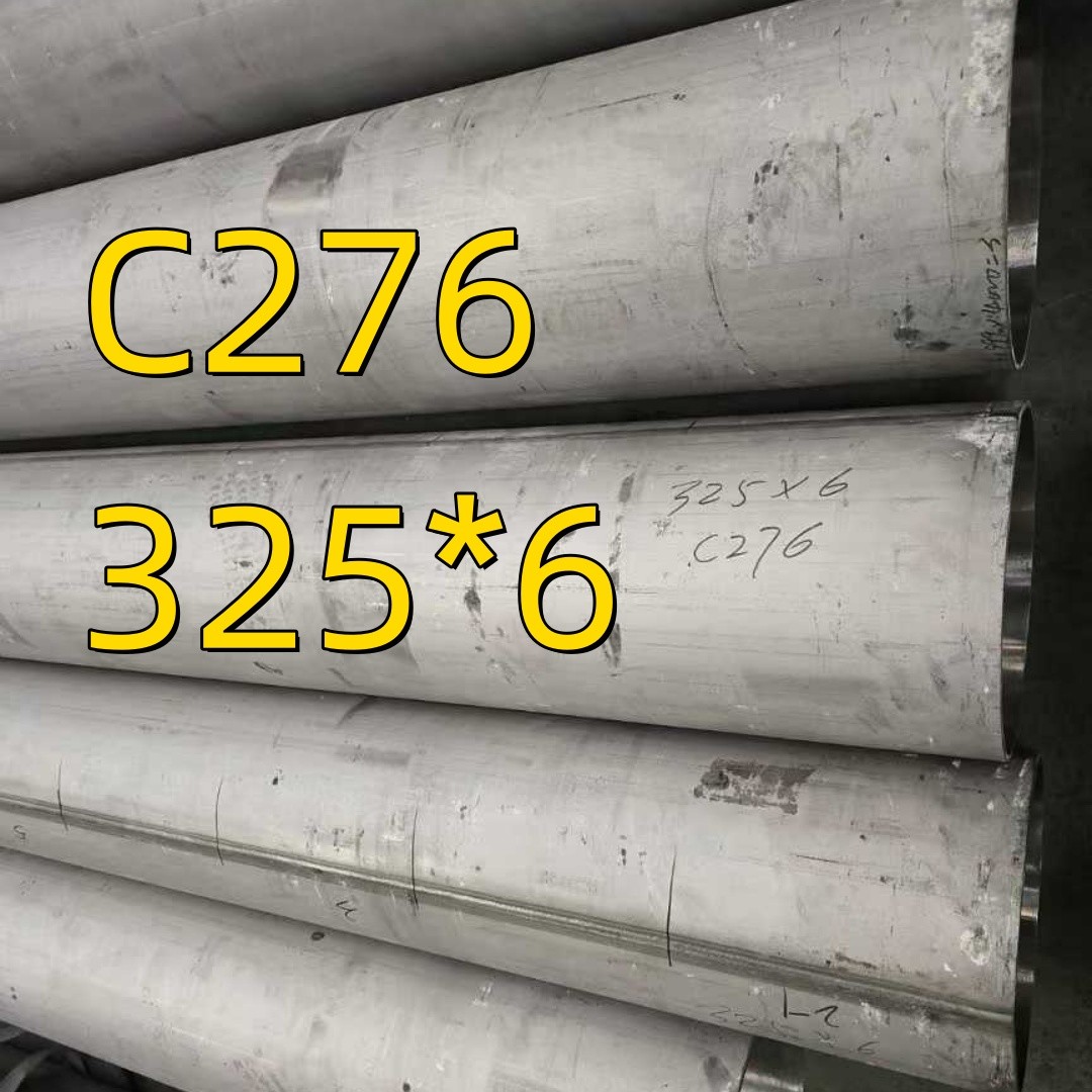 Nickel Alloy Pipe Annealed & Pickled ASME SB 622 Hastelloy C276 Welded Pipes 325*6*6000MM