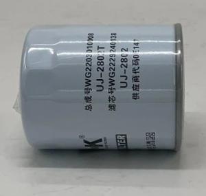 China WG2229240138 Transmission Filter For XCMG Truck Mounted Concrete Pump Parts wholesale