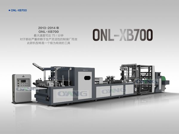 Quality USA Non Woven Bag Making Machine for sale