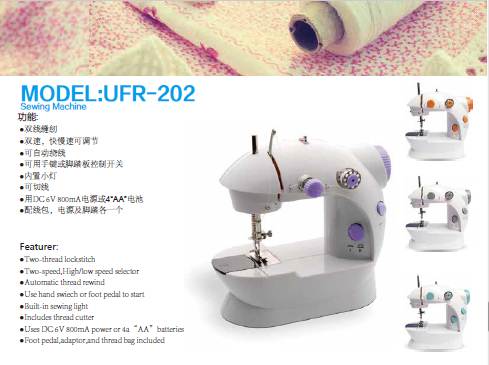 Household Sewing Machine Needle Plate in Pakistan with Mechanical Configuration Flat-Bed