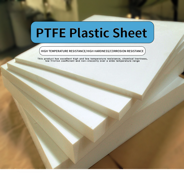 Non Stick PTFE Sheet in Natural Color for Electrical Insulation expanded ptfe sheet Thicknesses 0.4-100mm
