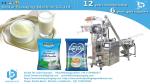 Cake flour 250g pouch packing machine BSTV-160F