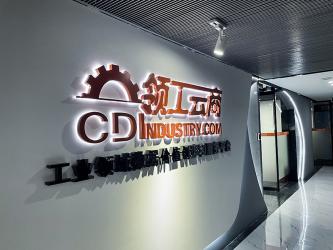 CDINDUSTRY(INTERNATIONAL).INC