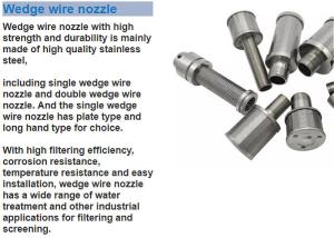 China Large Diameter Water Screen Nozzle For Industrial Filtration Equipment wholesale