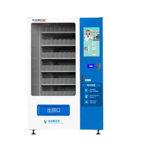 China 24h Self Service Pills Vending Machine Pharmacy Vending Machine Automatic wholesale