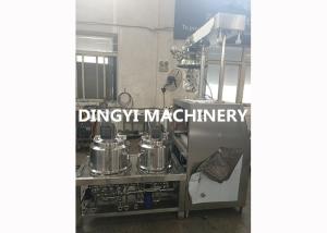 China Vacuum Emulsifier Homogenizer 5-2000L Steam / Electrical Heating Easy Operation wholesale