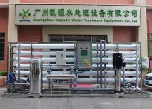 China Ultra Pure 30T / Hour Borehole Water Treatment Systems wholesale