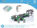 Mask machine, fully automatic surgical disposable mask production line
