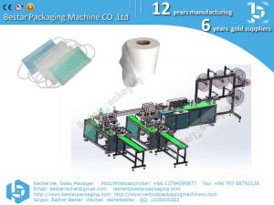China China disposable mask machine, medical Ear-loop mask making machine wholesale