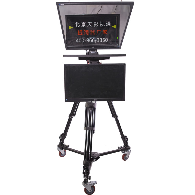 Live Sports Studio Teleprompter 24 Inch Monitor With Carrying Case Desview Teleprompter