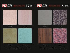 China Granite Texture Aluminum Composite Panel wholesale