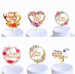 Garland Happy Birthday Acrylic Cake Topper Decorations W12.5cm