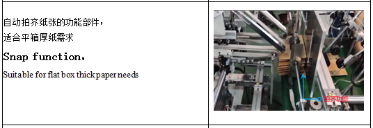 CQT1500 Corrugated Box Folder Gluer Side Pasting for Speed Automatic Folding and Gluing