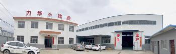 Baoji Lihua Nonferrous Metals Co., Ltd.