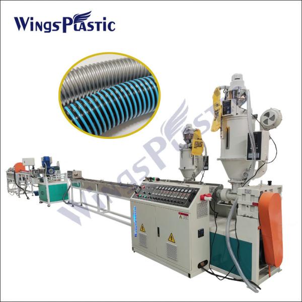 Customized Flexible Swimming Pool Vacuum Cleaner Hose Pipe Extruder Making