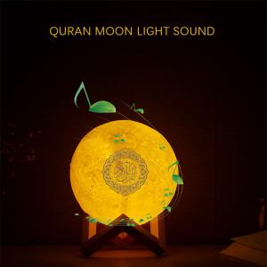 China Islamic Portable LED 700mAh Bluetooth Quran Speaker wholesale
