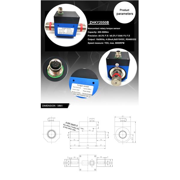 ZHKY2050 series high RPM analog dynamic force rotary shaft torque sensor price