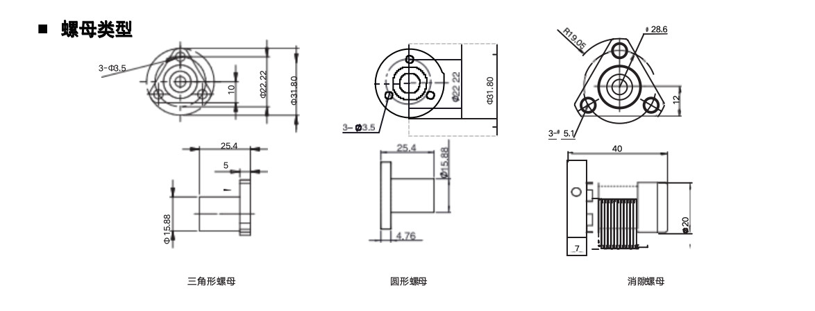 2 Phase Linear Actuator With Nema 23 10 Kg-Cm Stepper Motor 1.8 Degree Lead Screw