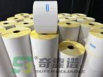 Adhesive Logistic Waybill Thermal Sticker Paper