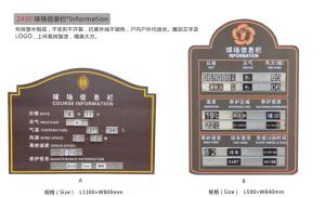 China Information wholesale