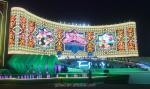 SMD P10.42 P15.6 Outdoor LED Screen