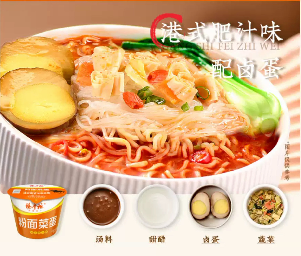 Quick and Easy Vegetarian Noodles Instant Noodles Medium Spicy 190g*12