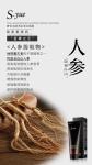 Cleaning Facial Mask