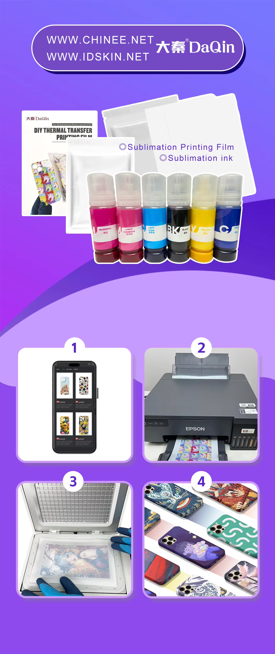 A5 148*240mm Printing Films 3D Heat Transfer Sublimation Film for Phone Case