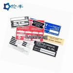 3M467 Self Adhesive Stainless Steel Name Plate