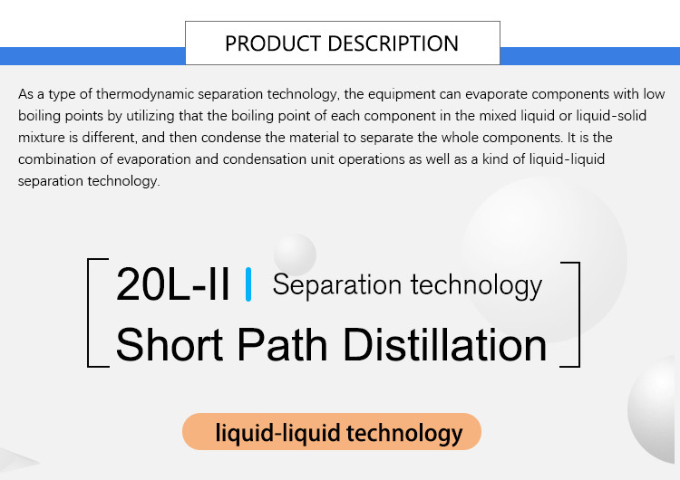 Short Path Distillation Equipment 20L High Borosilicate Glass Corrosion Resistance