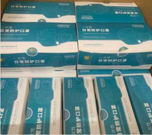 China Disposable CE Certificates 95mm Surgical Mask 3 Ply wholesale