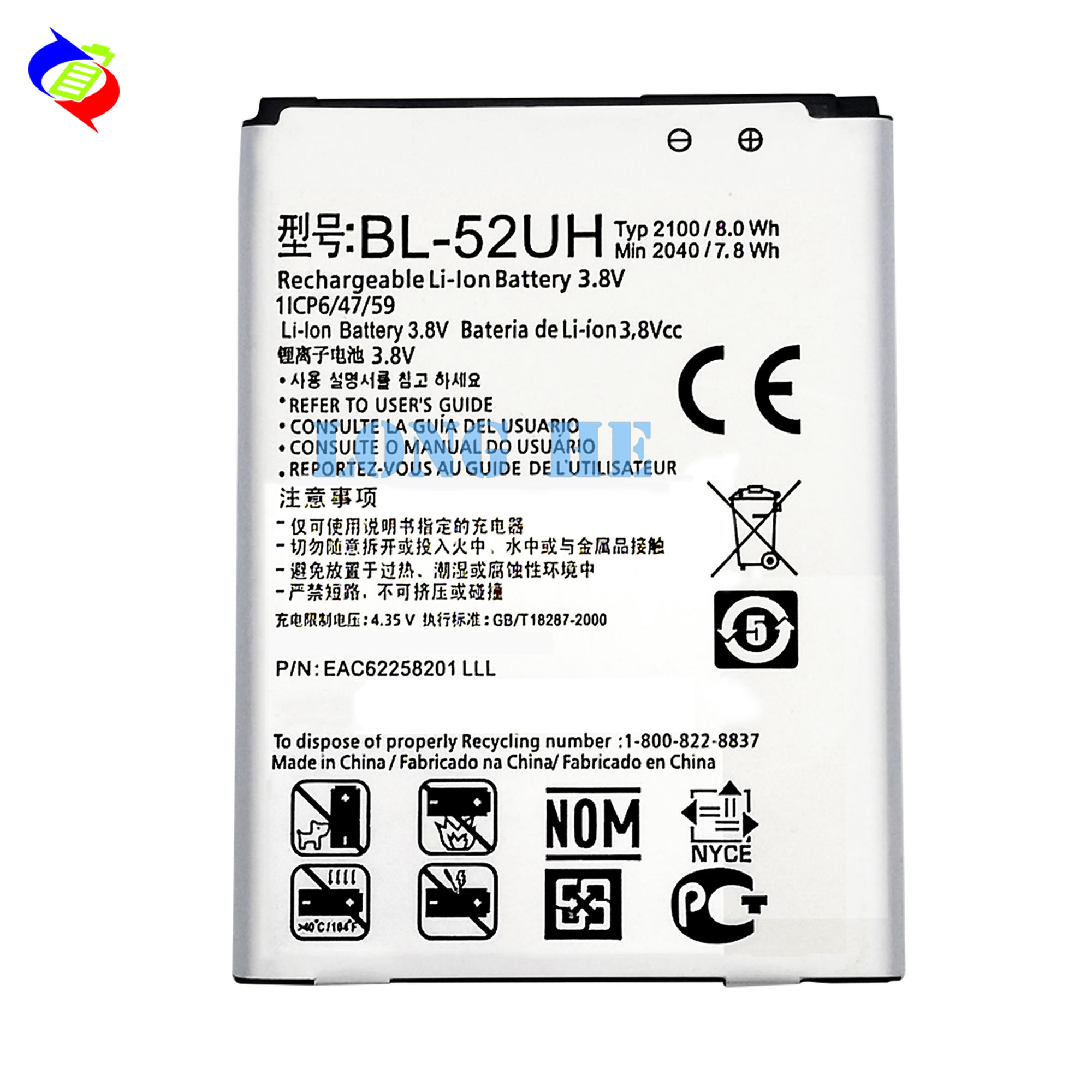 Upgrade Your Phone Battery to BL-52UH 3.8V 2100mAh for LG D325 D329 L70 VS876 L65