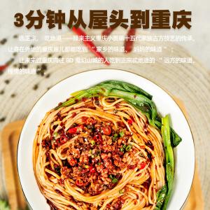 China Super Spicy Dried Chongqing Xiao Mian Sun Dried Alkaline Xiaomian Noodles wholesale