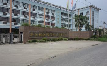 Zhejiang TongJiang Holdings Company