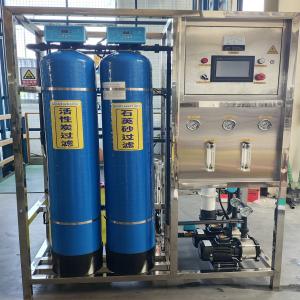 China 500l Large Capacity Ultrafiltration Water Treatment System For Commercial wholesale