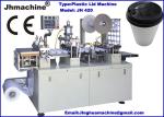 Hot sale Traditional Cup lid Machine high efficency for Jelly cup and Milk cup