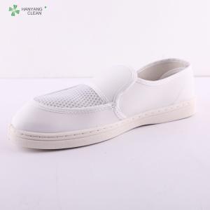 China Anti static esd cleanroom pvc mesh cleaning shoes wholesale