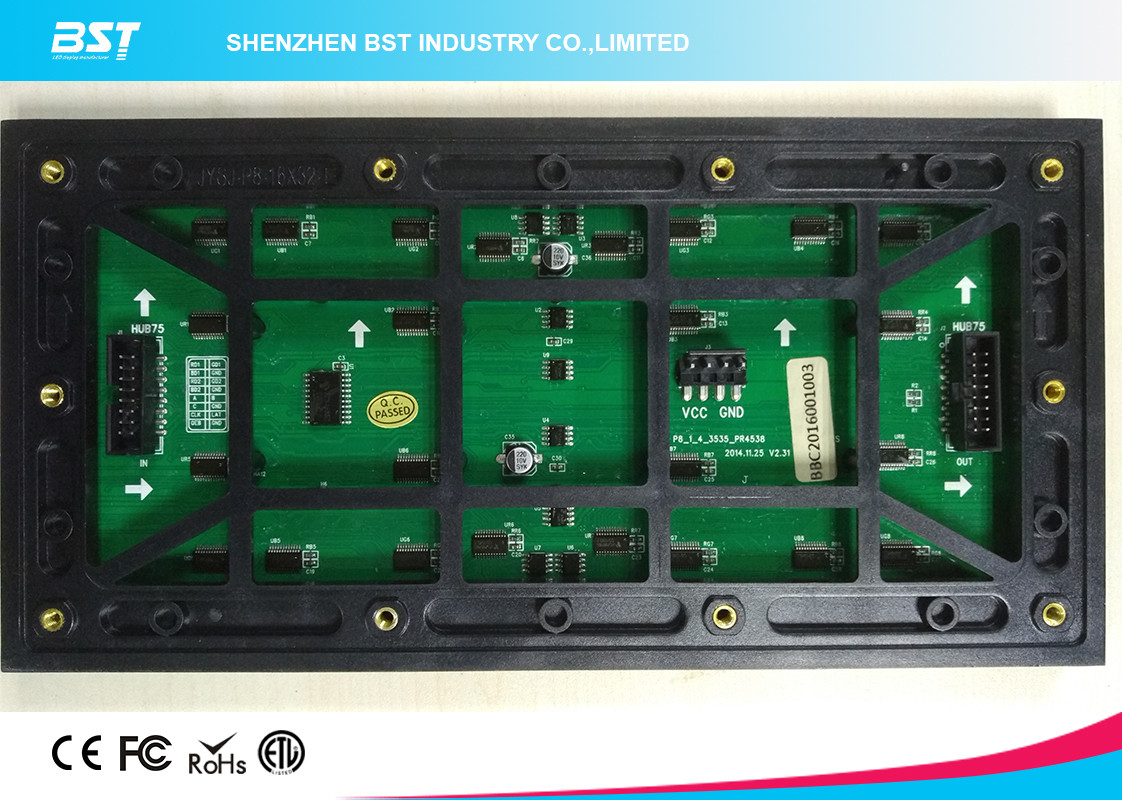 32 X 16 pixels P8 SMD 3535 Outdoor LED Display Module , IP65 Waterproof Led Module