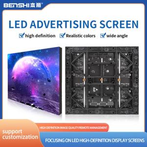 China Outdoor P3.91 Led Display Screen 500x1000mm Video Wall Panels Concert Stage Rental Background wholesale