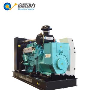 China 250kw Biogas CPG Generator Water Cooling OEM ODM Service wholesale
