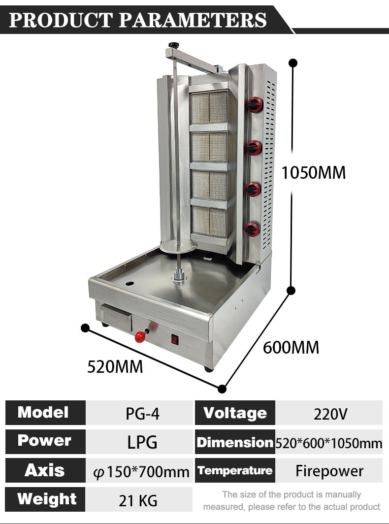 Automatic Grade Automatic 4 Burner Gas Chicken Shawarma Machine Your Shawarma Solution