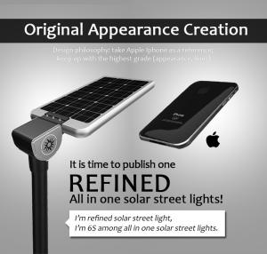 China Integrated Solar Led Street Light, High Quality Integrated Solar Led Street Light Products from China factory wholesale