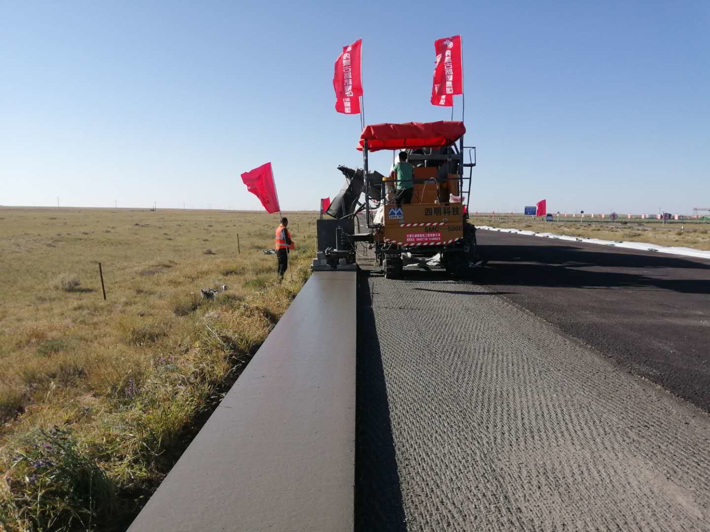 Side Ditches And Slope Protection Slipform Paver Machine For Railway Subgrade