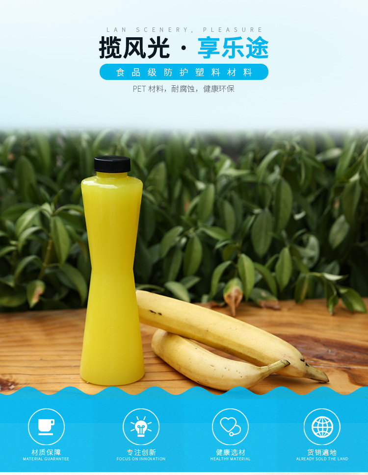Beverage Bulk PET Plastic Juice Bottles with 3D lenticular printing