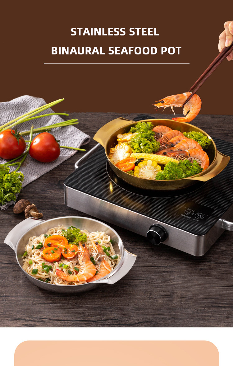 Good Quality Stainless Steel Golden Soup Pot Korean Ramen Instant Noodle Seafood Lobster Induction Cooker Dry Pot